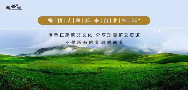 蘄善堂艾灸館火爆招商，期待您的加盟