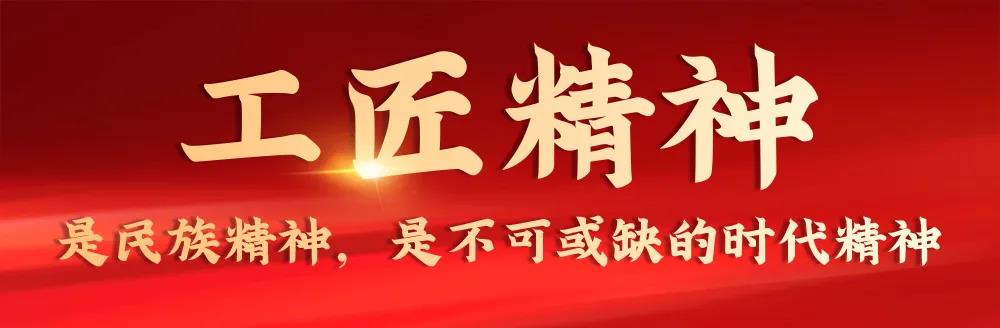 蘄善堂：凡人匠心，解碼工匠精神，讓品質(zhì)回歸！