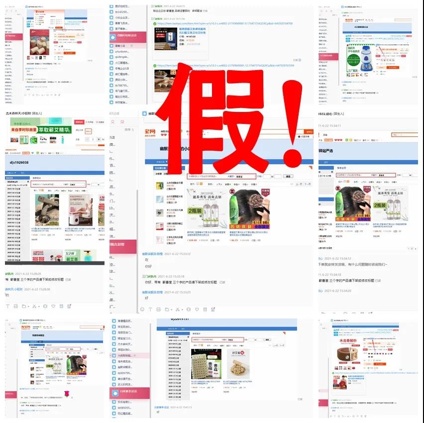 蘄善堂嚴正聲明：從善，不遺余力；抗惡，絕不低頭！