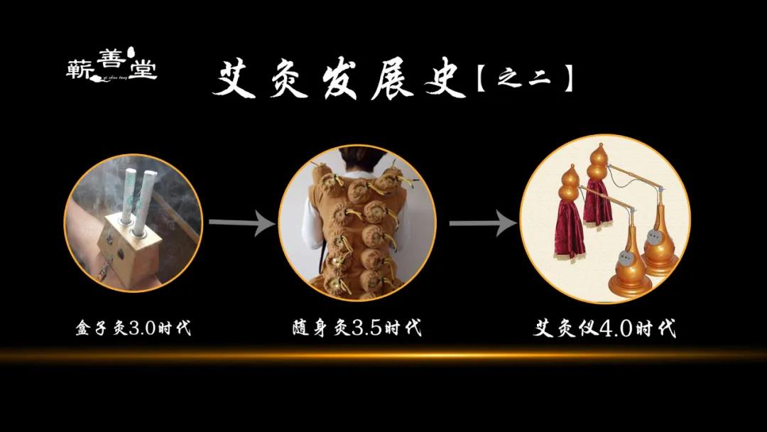 蘄善堂：艾灸6.0時(shí)代“匠心之作”即將面世，沉淀只為遇見(jiàn)更美好