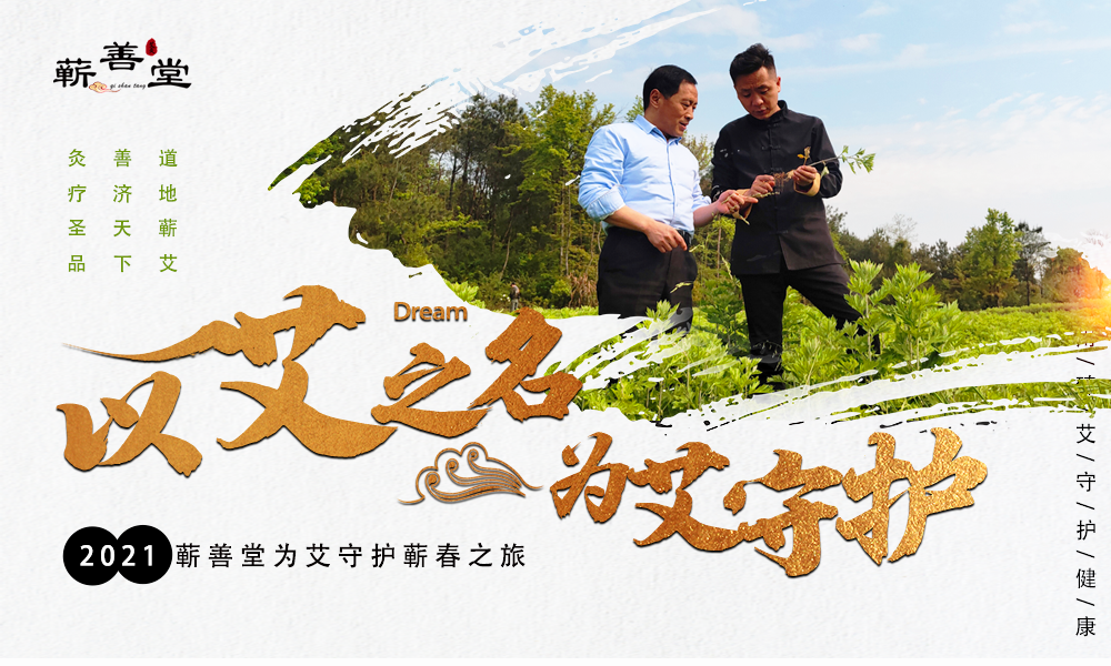 開(kāi)一家艾灸館需要投資多少錢(qián)？