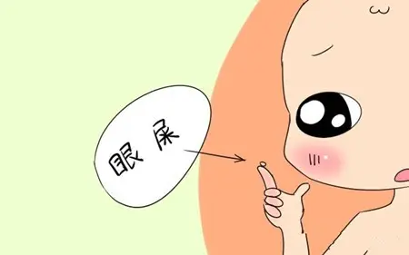 清早眼屎多，你以為擦掉就可以了？